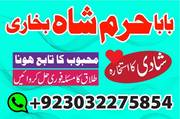 Predám no1 sefli ilam black magic specialist in lahore black magic in pakistan k. Gfgtr Fdreer
