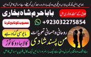 Authentic amil baba canada kala jadu expert england usa famous amil baba america. Fgtrtr Trtrtrfg