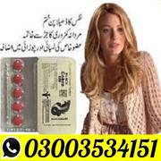 Black Cobra Tablets in Pakistan - 03003534151. Online151 Online151