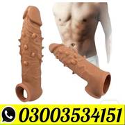 Skin Color Condom In Pakistan - 03003534151. Online151 Online151