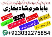 Amilbaba#kalajdu aslii online famouse astrolgoer, mahirae amliyat expert amilabaj. Hjhjjh Kjjkhjgh