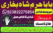 Kalay jadu waly baba in italy bangali amil baba in uk online real astrologer rea. Ghhggf Fghgjh