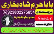 Kalay jadu waly baba in italy bangali amil baba in uk online real astrologer rea. Ghhggf Fghgjh