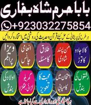 No1 daiya ilam kala jadu specialist expert in pakistan kala ilam…. Ghfddf Dfcvxz