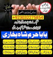 No1 daiya ilam kala jadu specialist expert in pakistan kala ilam…. Ghfddf Dfcvxz