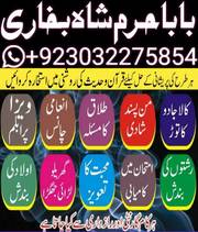 No1 daiya ilam kala jadu specialist expert in pakistan kala ilam…. Ghfddf Dfcvxz