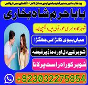 No1 daiya ilam kala jadu specialist expert in pakistan kala ilam…. Ghfddf Dfcvxz