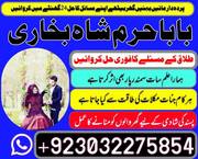 No1 daiya ilam kala jadu specialist expert in pakistan kala ilam…. Ghfddf Dfcvxz