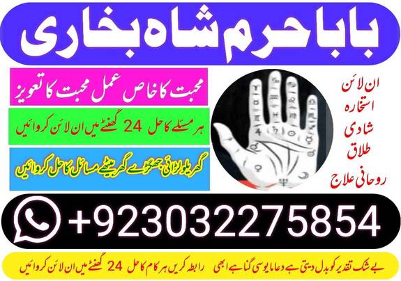Amil baba islamabad kala jadu islamabad uae. Amil Baba Islamabad Kala Jadu Islamabad Uae Gfgfdc Vbfdfdcx