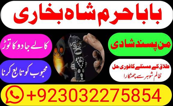 Amil baba islamabad kala jadu islamabad uae. Amil Baba Islamabad Kala Jadu Islamabad Uae Gfgfdc Vbfdfdcx