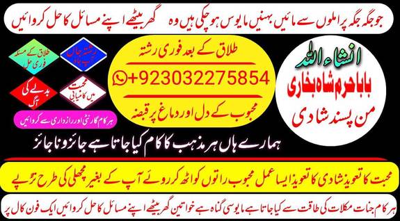 Amil baba islamabad kala jadu islamabad uae. Amil Baba Islamabad Kala Jadu Islamabad Uae Gfgfdc Vbfdfdcx