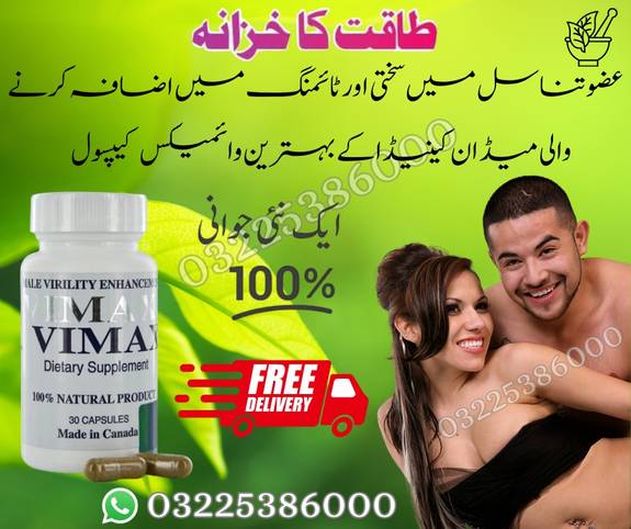 Vimax Capsule Made In Canada Price In Pakistan 03225386000. Vimax Capsule Ayan Store
