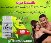 Vimax Capsule Made In Canada Price In Pakistan 03225386000. 